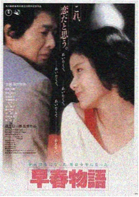 成人免费在线电影 热荐
